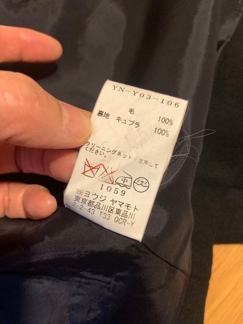 Monchan  ヨウジヤマモト 黒 テーラードジャケット