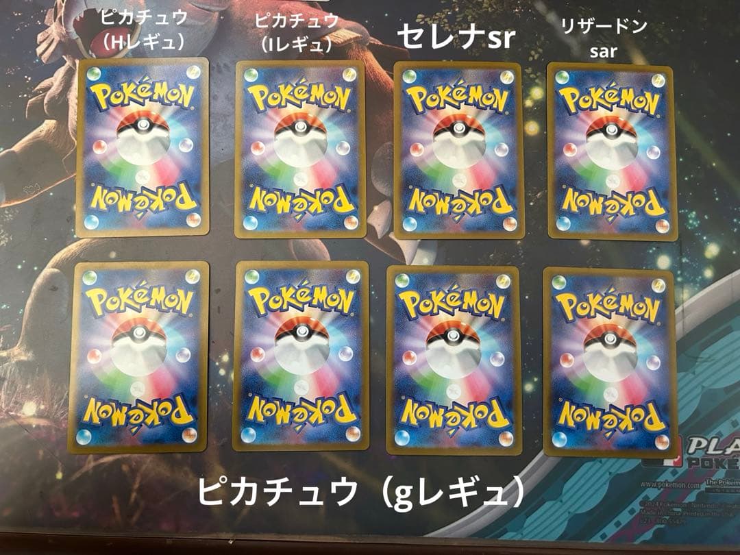 ポケカ　まとめ売り