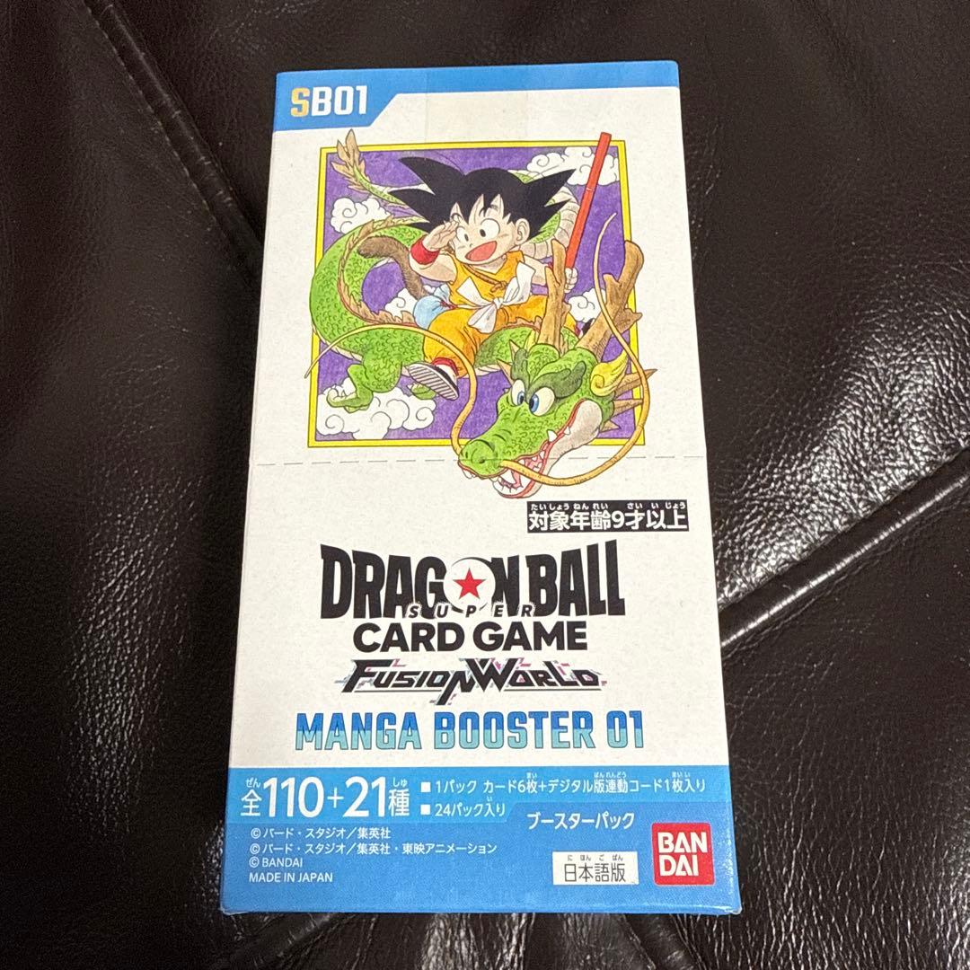 ドラゴンボールフュージョンワールド MANGA BOOSTER 01 SB01