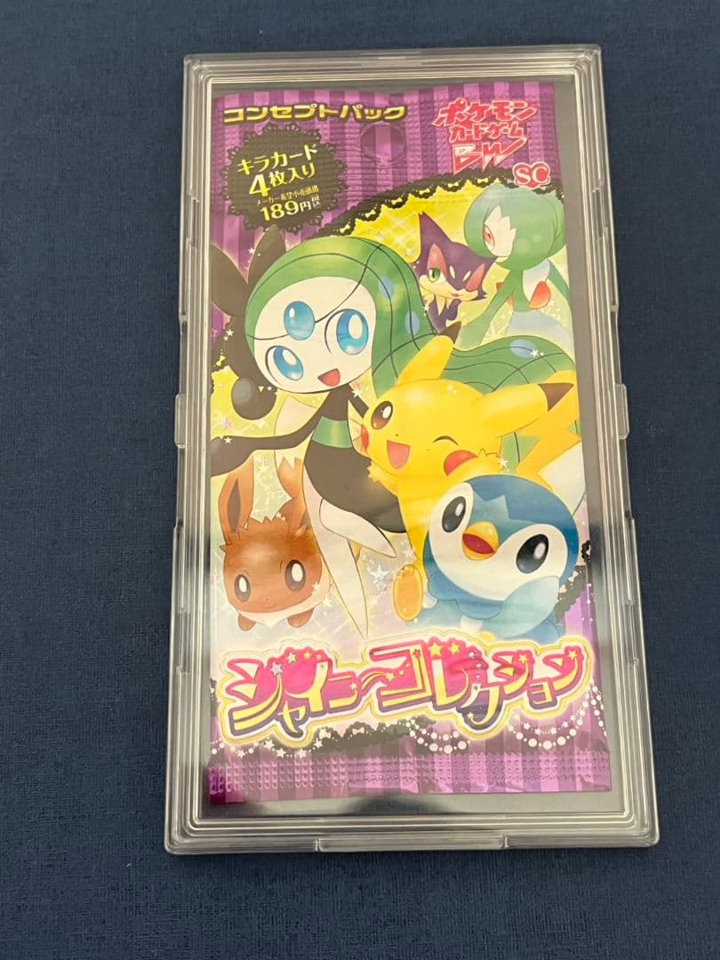 ポケモンカードゲーム　シャイニーコレクション　未開封　パック　絶版