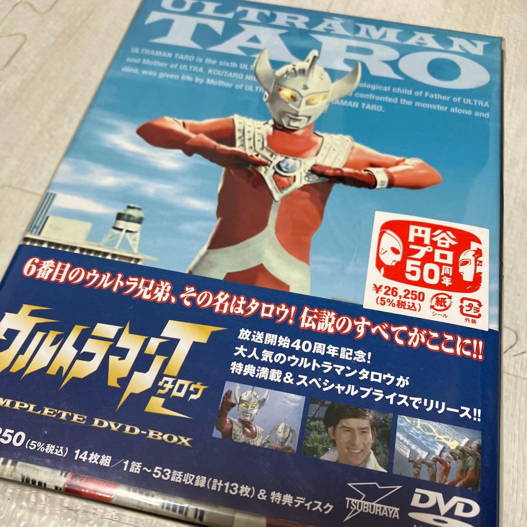 ウルトラマンタロウ DVD