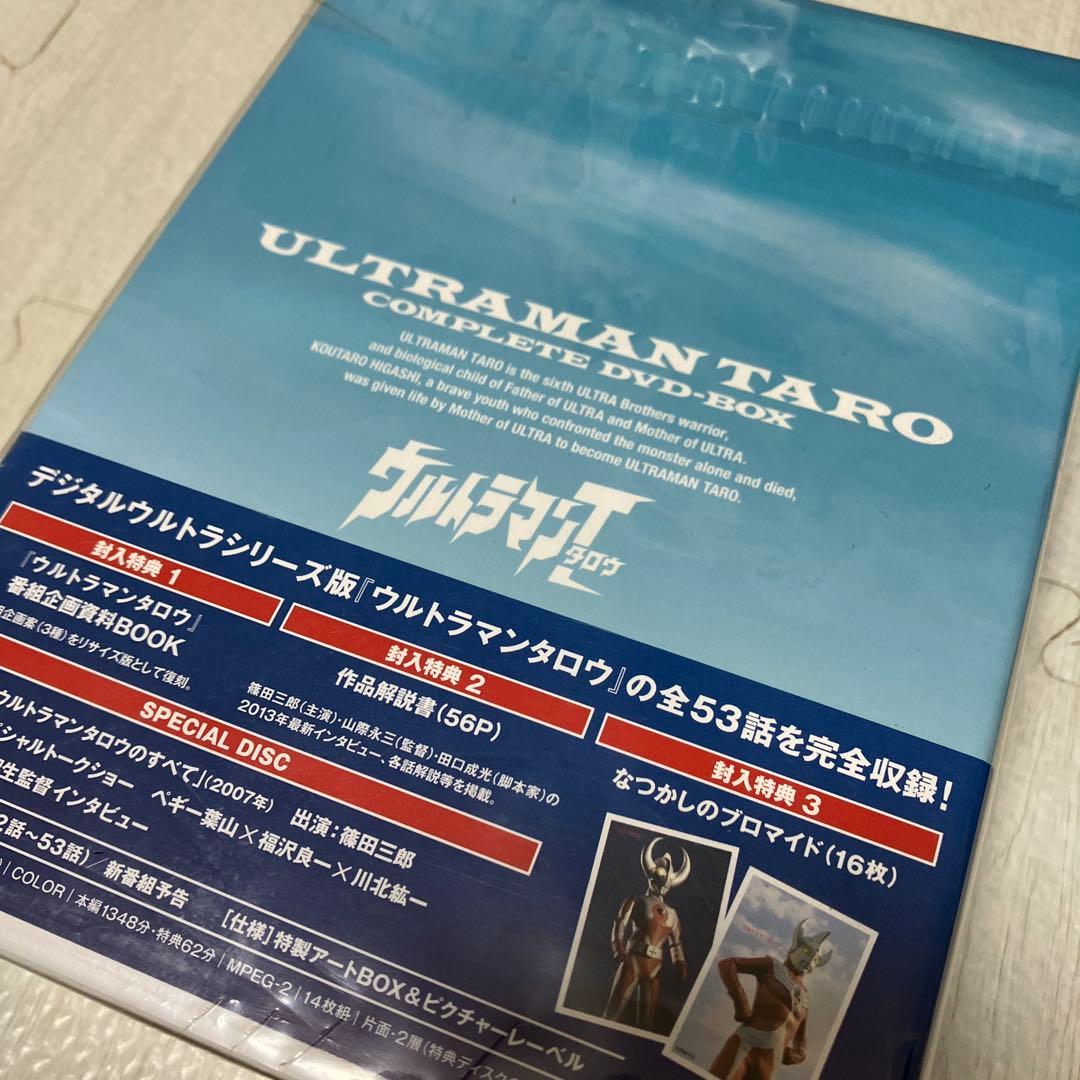 ウルトラマンタロウ DVD