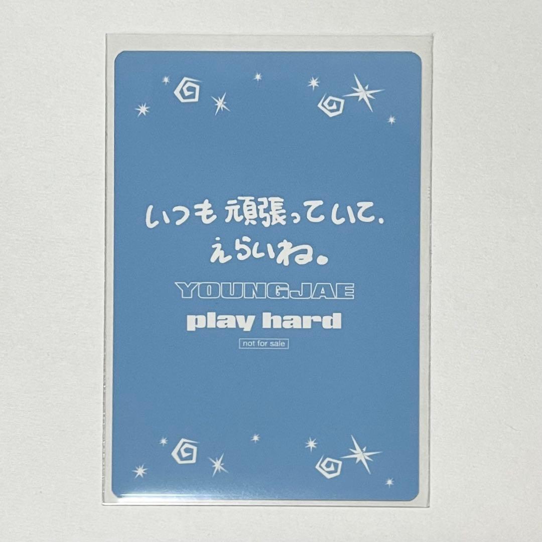 TWS ヨンジェ playhard タワレコ お渡し会 トレカ