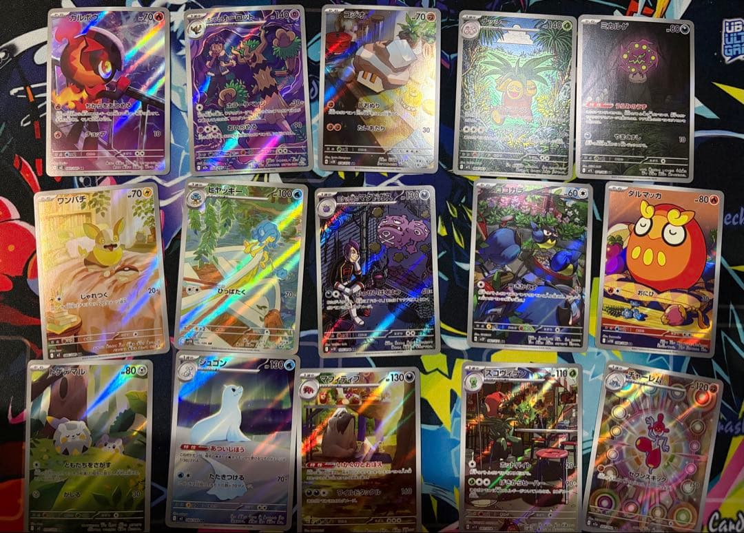 ポケモンカード chr ar まとめ売り 合計50枚
