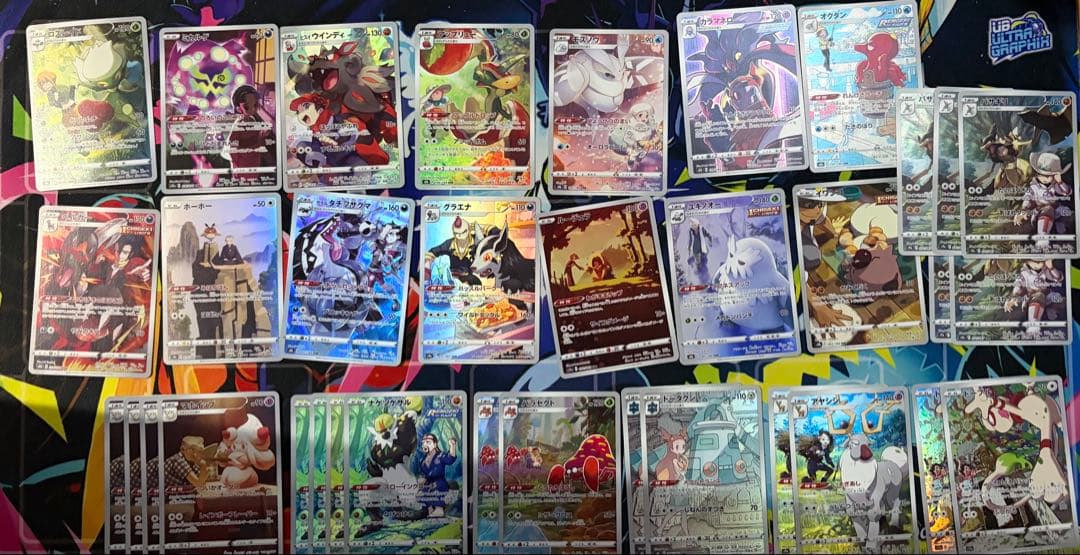 ポケモンカード chr ar まとめ売り 合計50枚