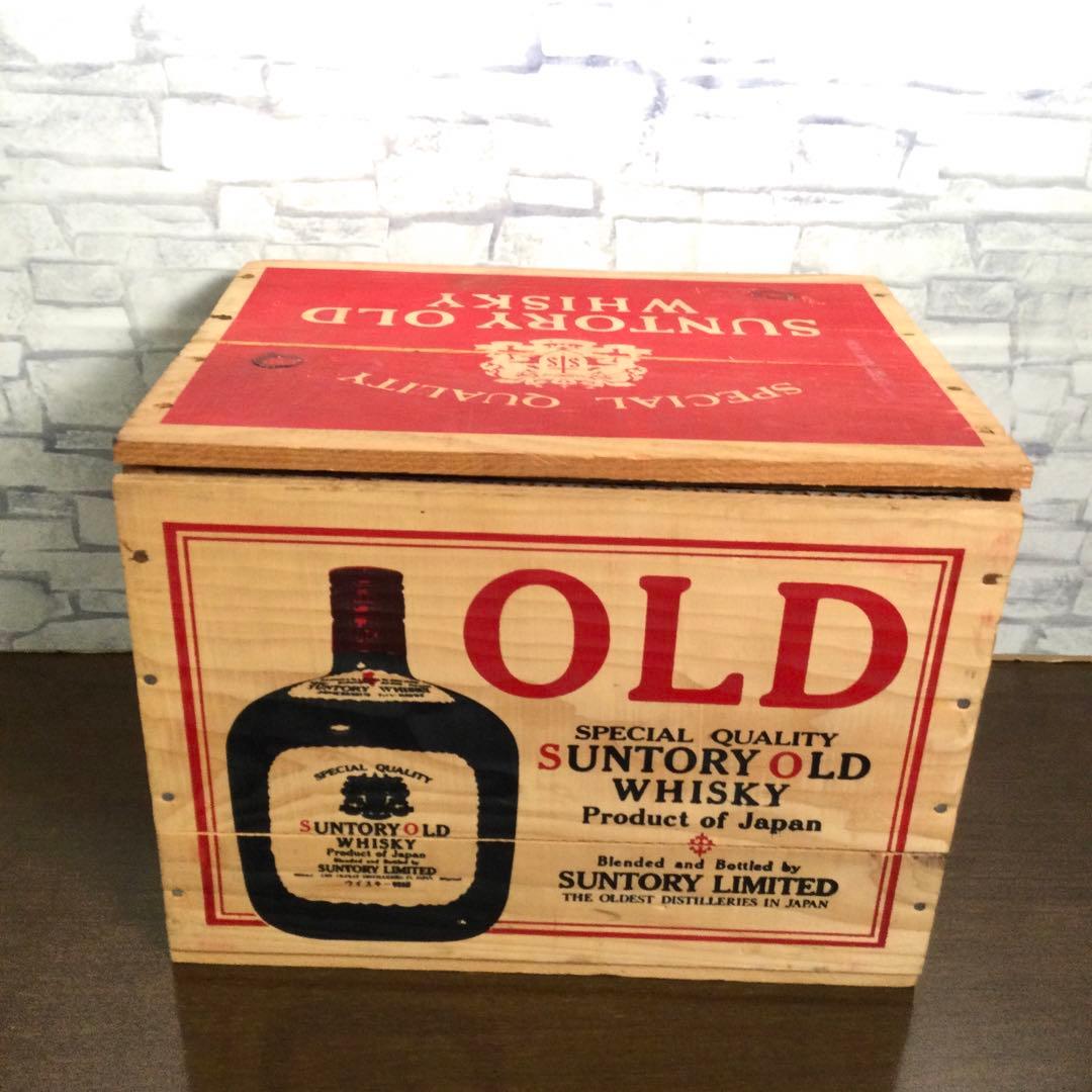 レア サントリー オールド ウイスキー 特級 1970年1980年 古酒