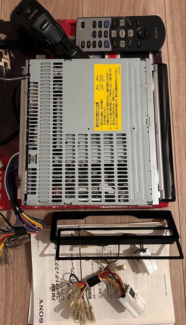 ラジオ・コンポ SONY MDX-M870X FM AM DSP