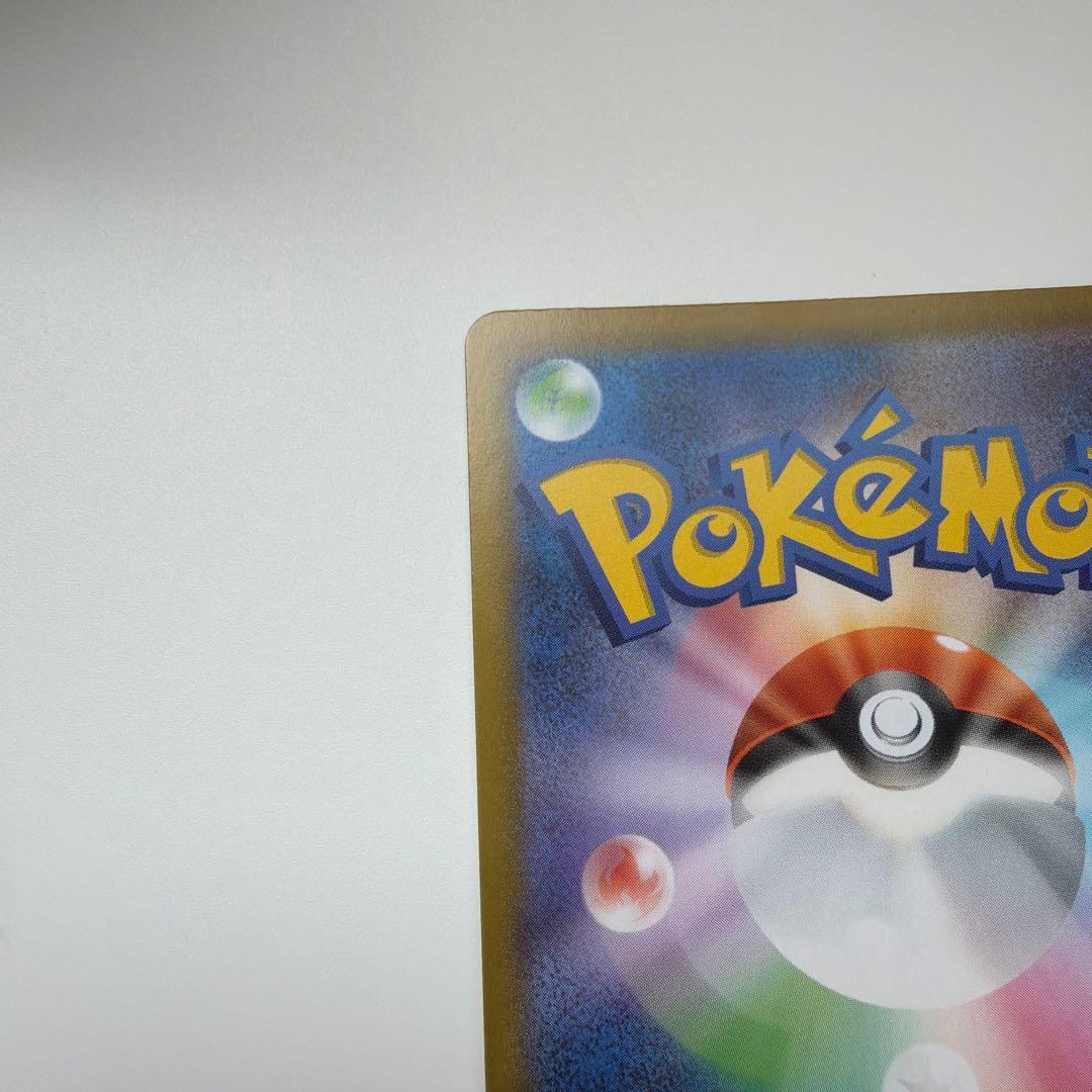 メガジガルデex mur