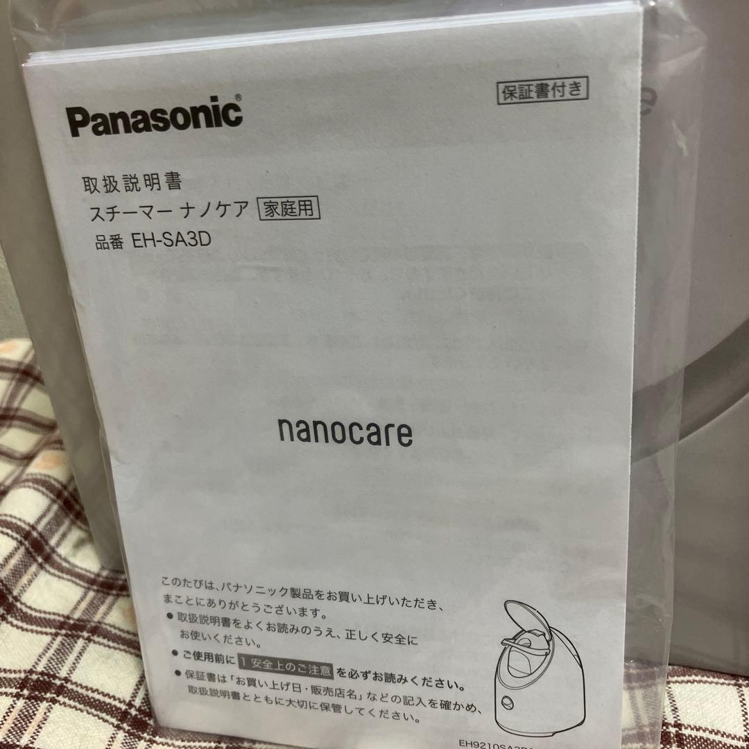 パナソニック　スチーマーナノケアEH-SA3D