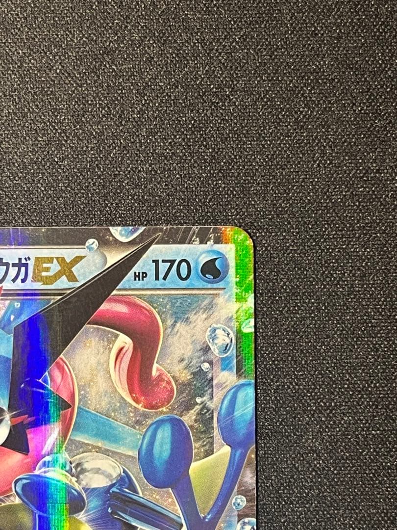 ポケモンカード サトシゲッコウガEX PROMO XYシリーズ
