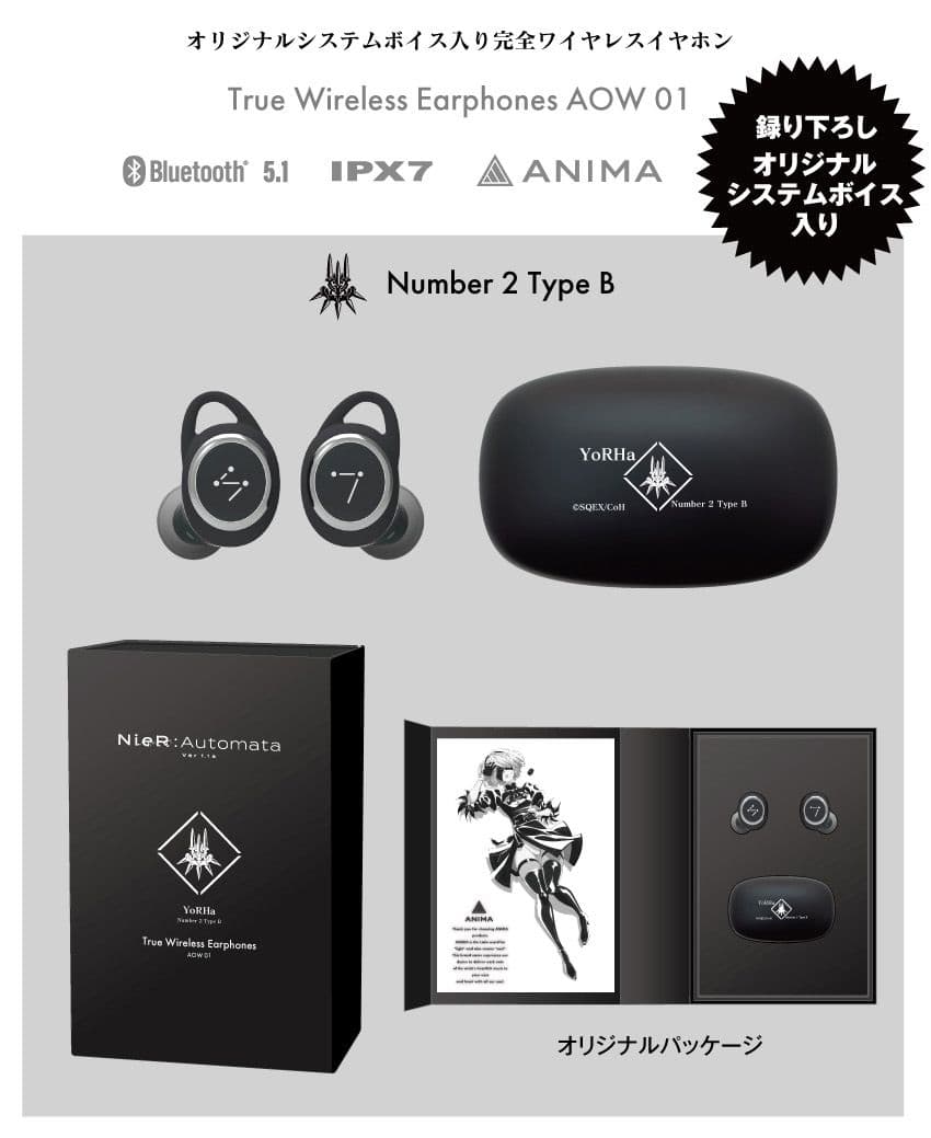 ニーアオートマタ ワイヤレスイヤホン ANIMA AOW01 Type Bモデル