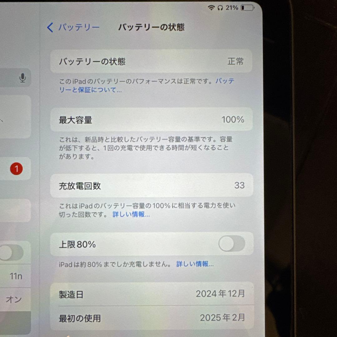 iPad mini 第7世代128Wi-Fi Apple Pencil pro