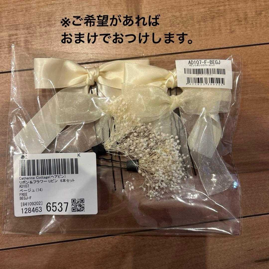 ショパン　ワンピース フラワージャガードアンサンブル 120 入学式 卒園式