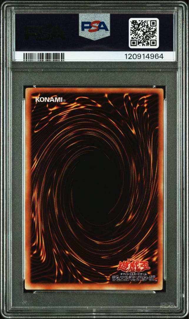 【 鑑定品 PSA9 】　美品　最安値　インセクト女王　レリーフ　DL4-136