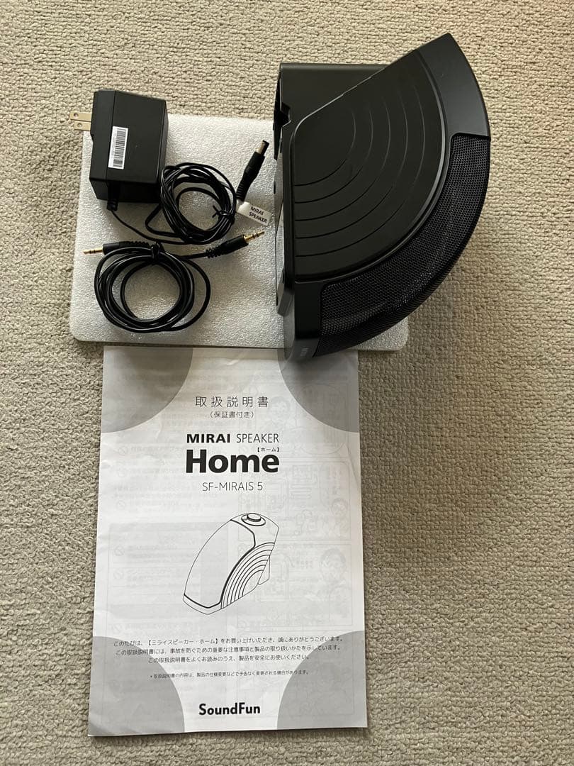 SoundFun ミライスピーカーSF-MIRAI 5