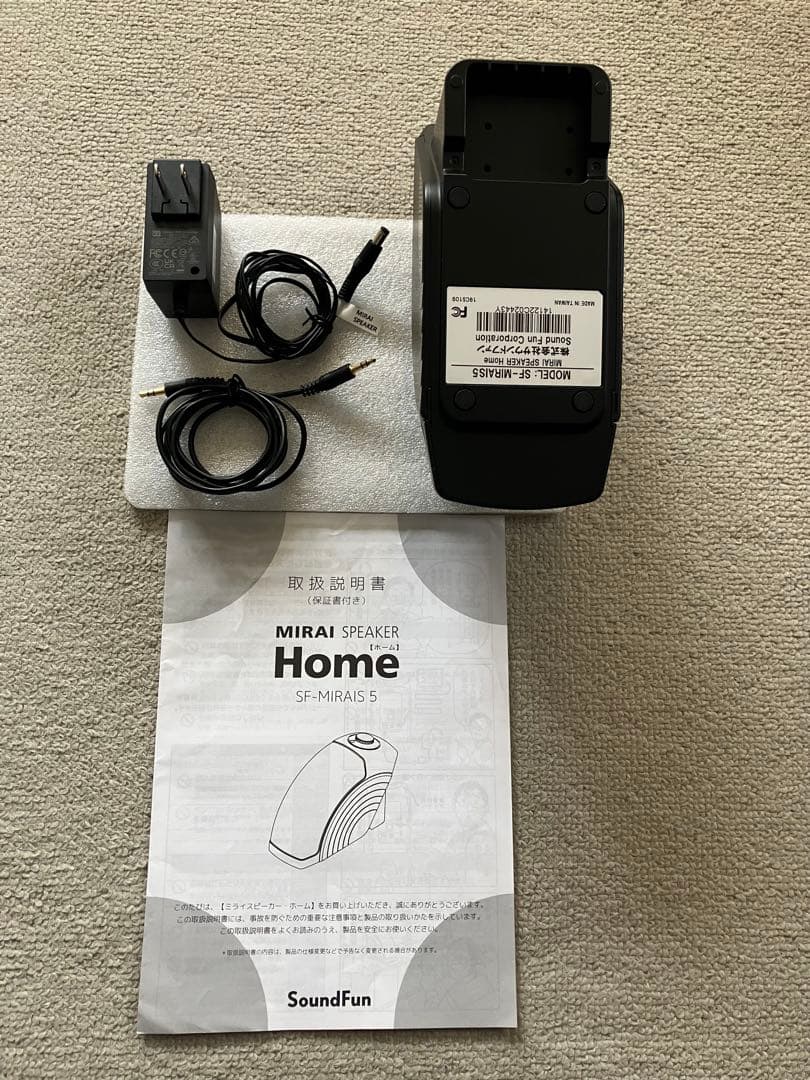 SoundFun ミライスピーカーSF-MIRAI 5