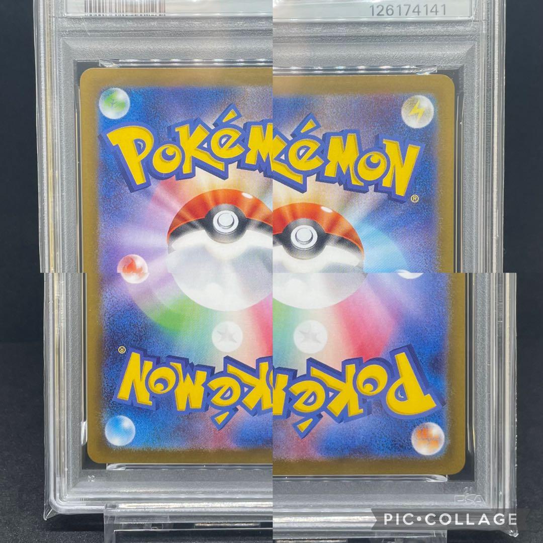 PSA 10 9 ケーシィ ユンゲラー フーディン マスターボールミラー 3連番