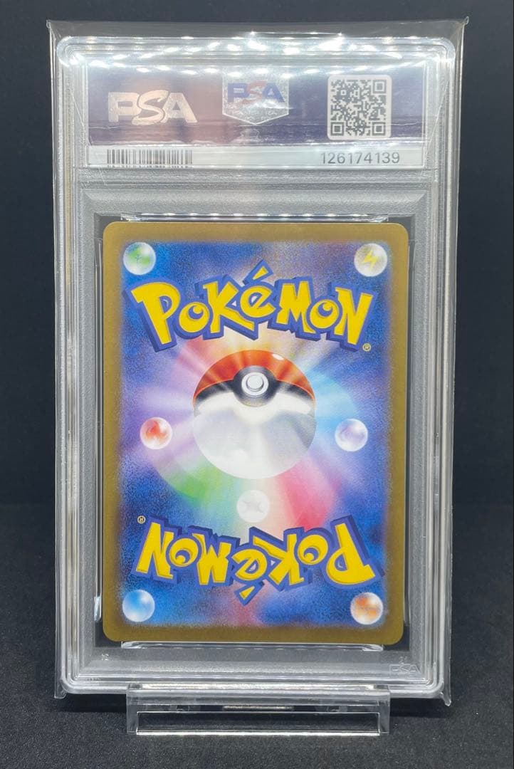 PSA 10 9 ケーシィ ユンゲラー フーディン マスターボールミラー 3連番