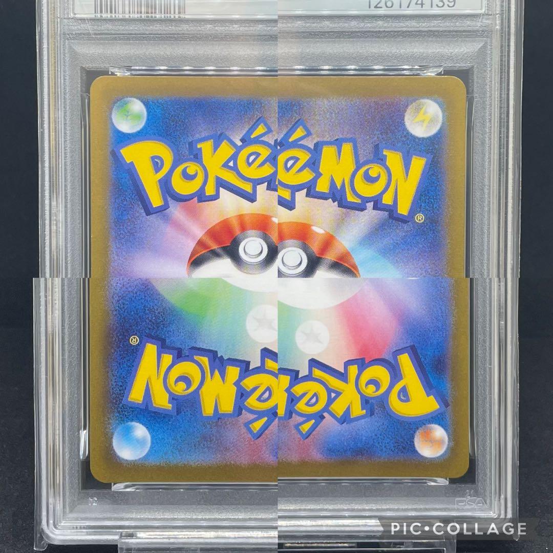 PSA 10 9 ケーシィ ユンゲラー フーディン マスターボールミラー 3連番