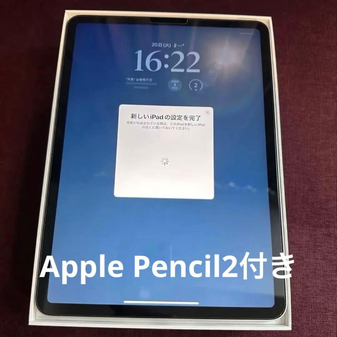 【値下中】iPadPro11インチ128GBWi-Fi+ApplePencil2