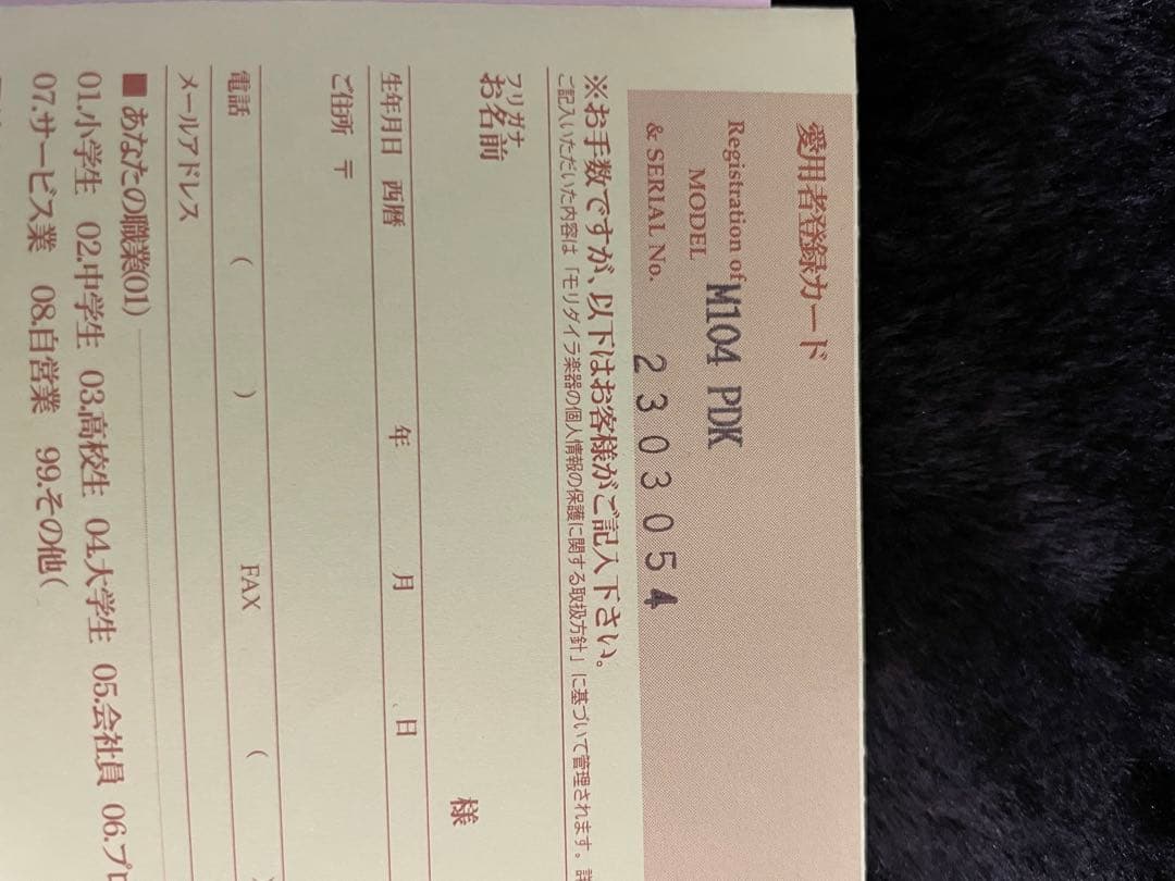 【美品】モーリス ハンドメイドプレミアム アコースティックギター限定品オール単板