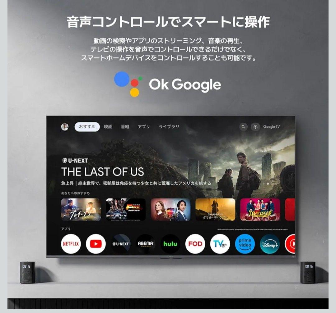 Xiaomi2024年A Pro 43 Google TV 4K QLED超美品