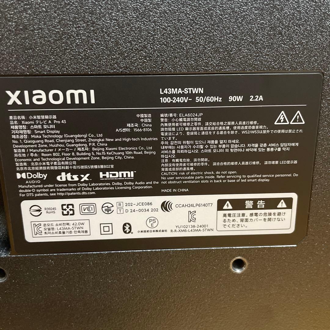 Xiaomi2024年A Pro 43 Google TV 4K QLED超美品