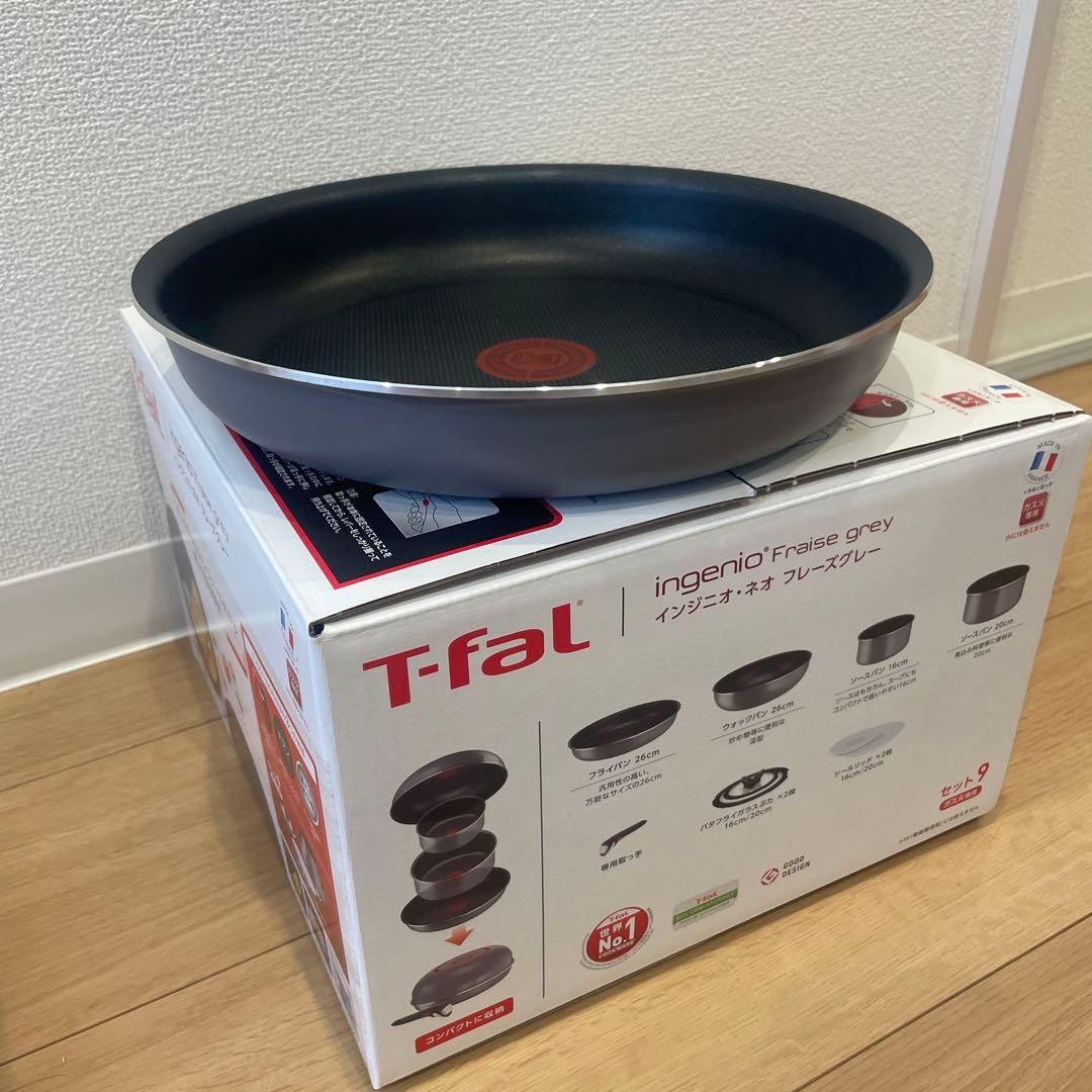 ティファール　フライパンセット ガス火専用