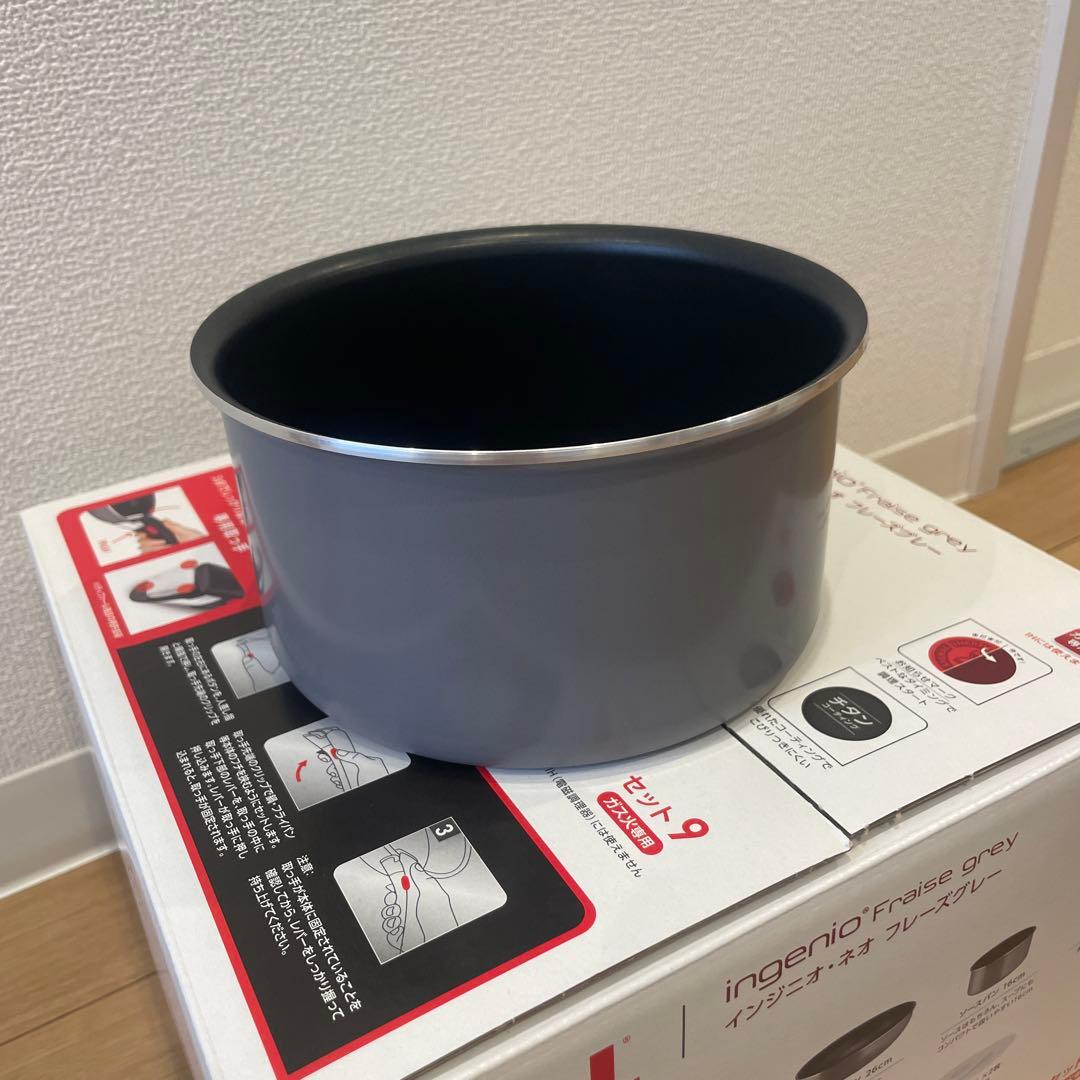 ティファール　フライパンセット ガス火専用