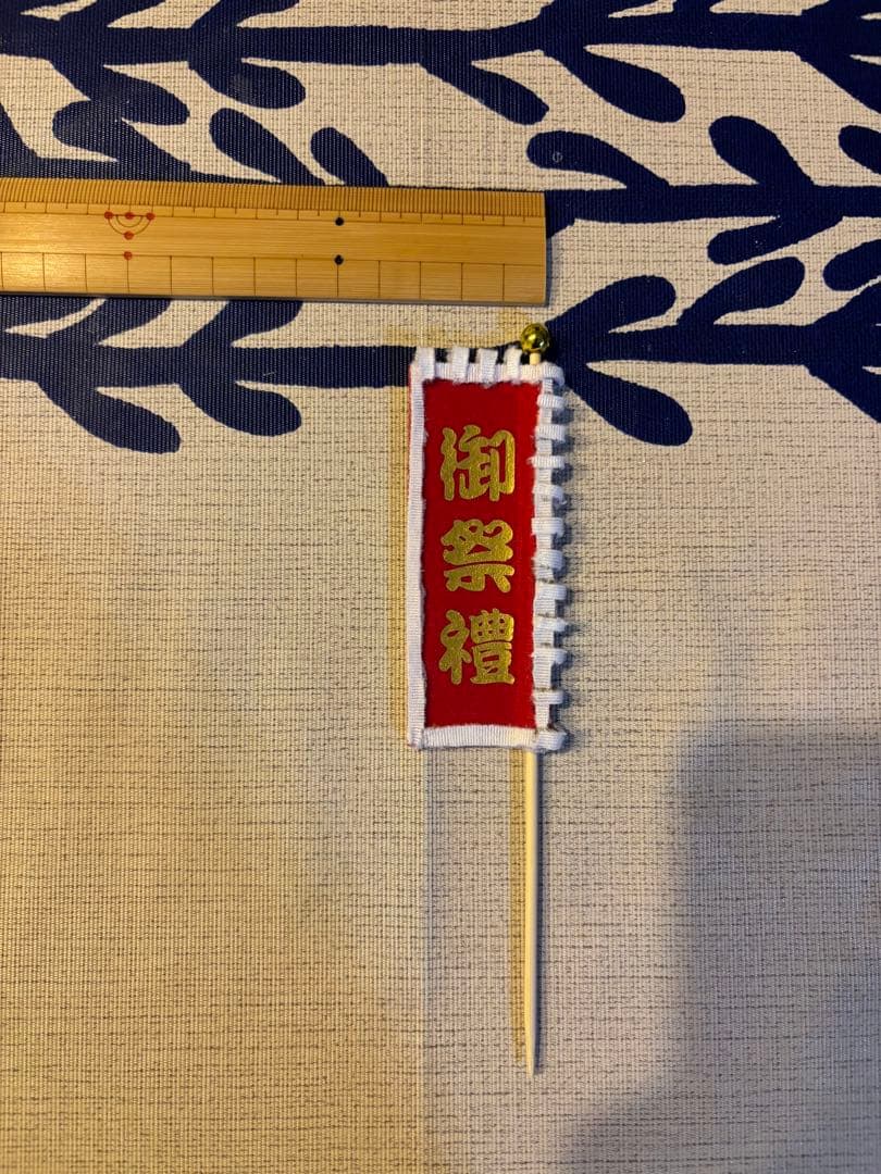 だんじり用装飾品(だんじりは含みません)