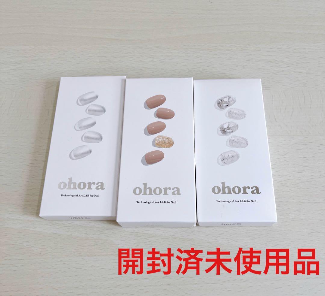 ohora 未使用&使用済 ネイルシールセット
