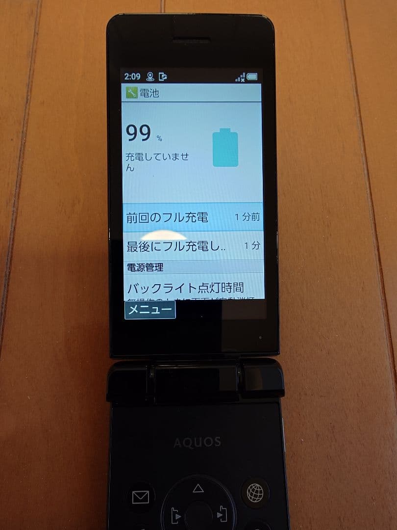 SoftBank AQUOSケータイ4 A205SH ブラック