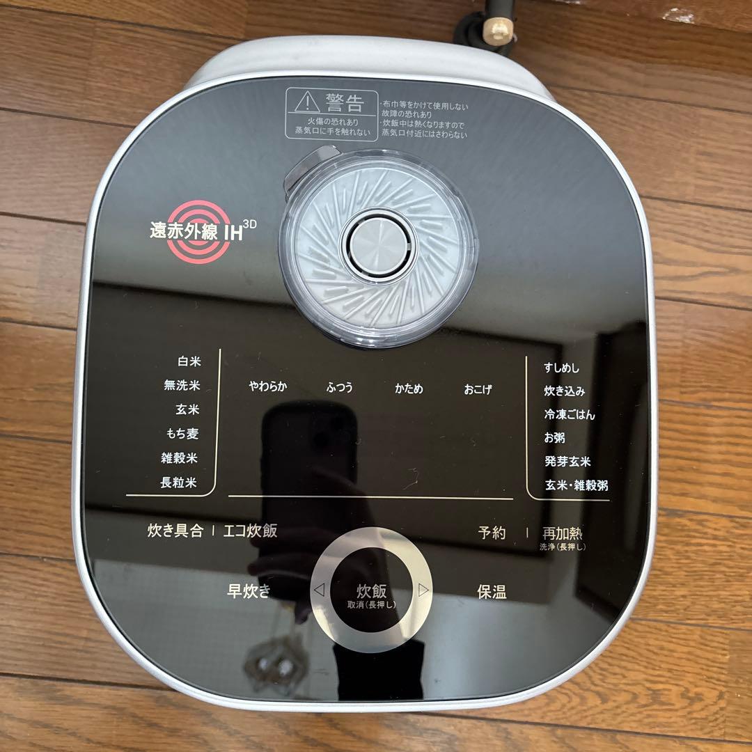 T-fal ザ・ライス 遠赤外線3DIH炊飯器