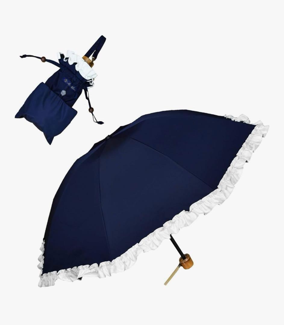 芦屋ロサブラン　3段折　日傘　フリル　ネイビー　アイボリー