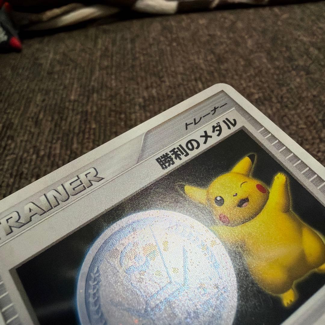 勝利のメダル　銀　ピカチュウ