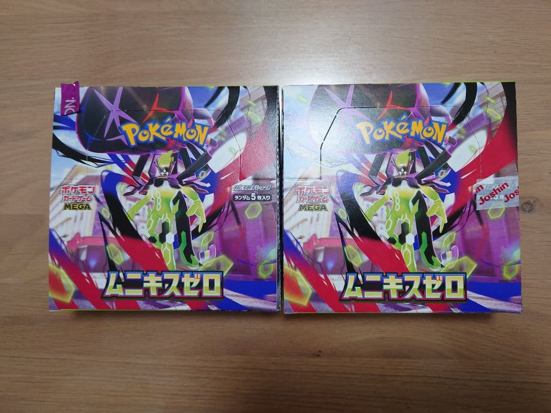 当選品　ポケモンカード ムニキスゼロ シュリンクなし　ペリペリ付き2box