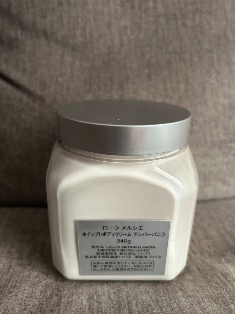 【ほぼ新品】ローラメルシエ アンバーバニラ　 ボディクリーム 340g