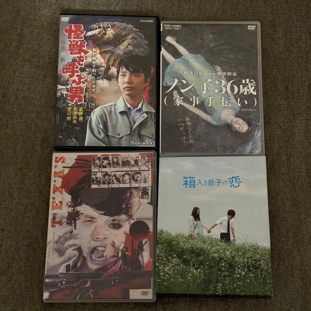 星野源 出演作品DVD Blu-rayセット