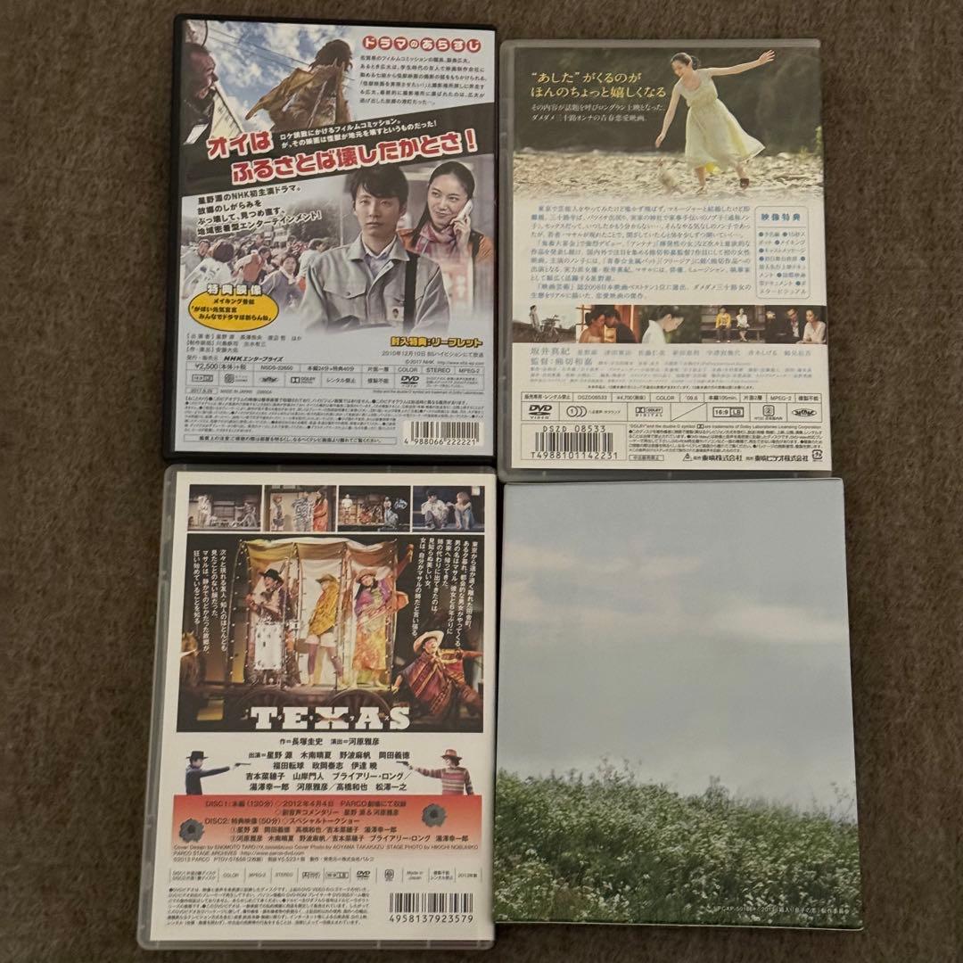 星野源 出演作品DVD Blu-rayセット