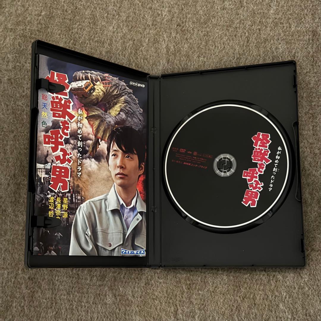 星野源 出演作品DVD Blu-rayセット
