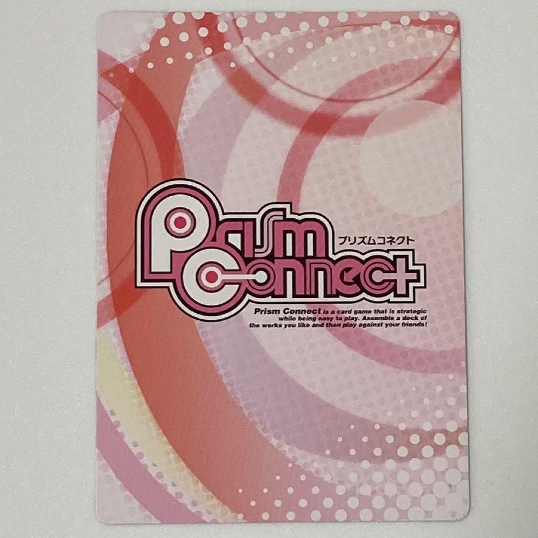 プリズムコネクト　デュラララ!! 平和島静雄直筆サイン　カード