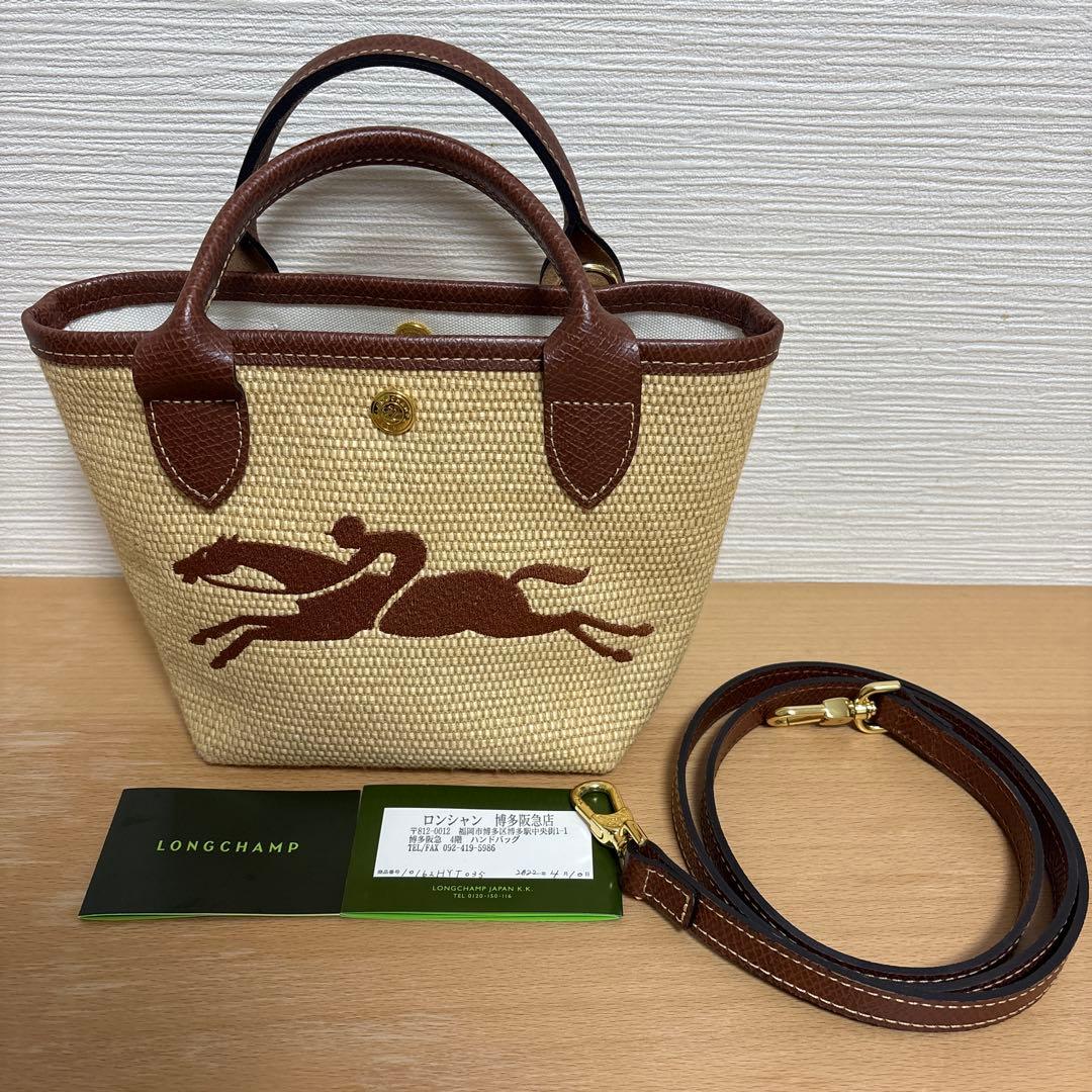 セール★百貨店購入ロンシャン ル プリアージュ パリ サントロペバケットバッグ