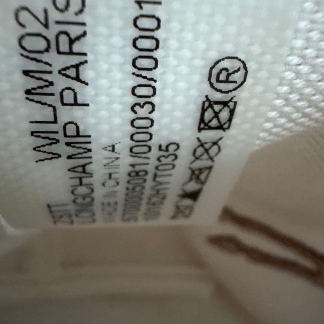 セール★百貨店購入ロンシャン ル プリアージュ パリ サントロペバケットバッグ