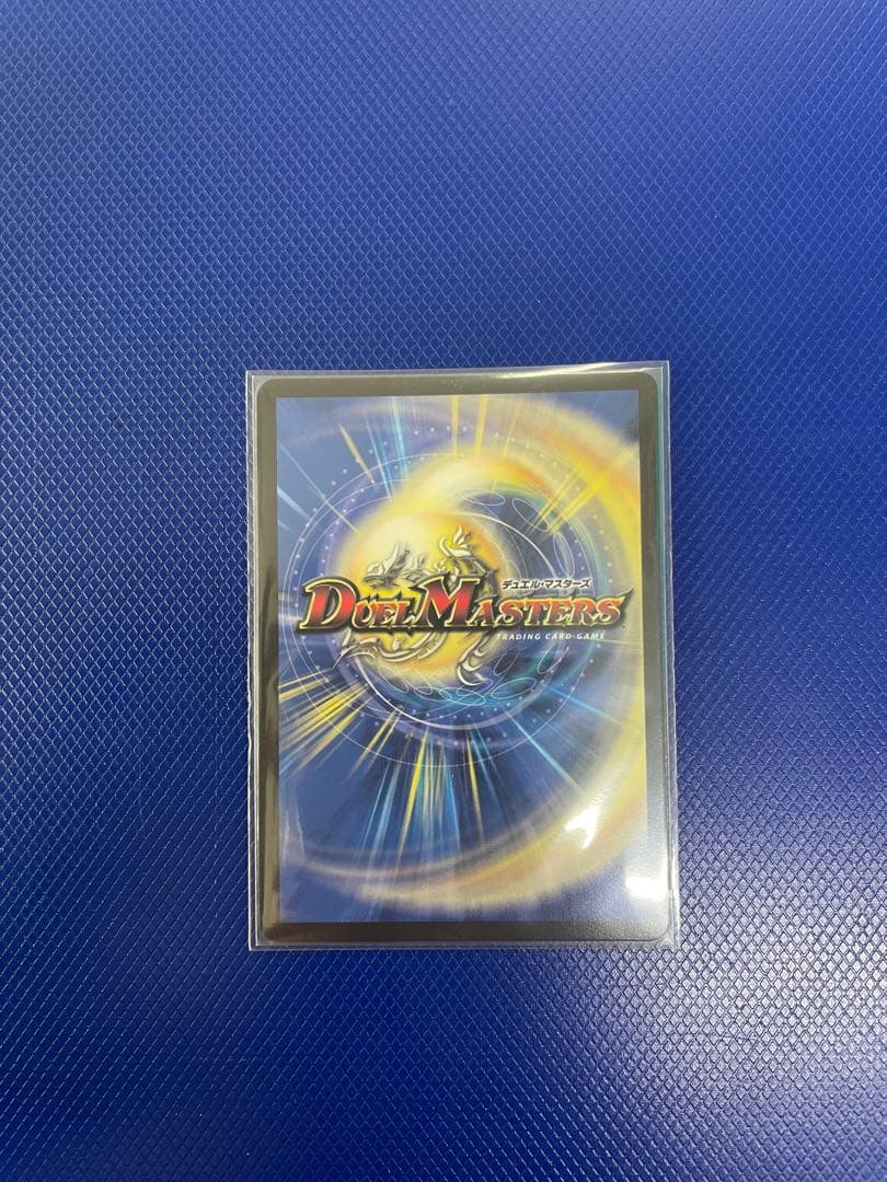 ブレイン・スラッシュ　金トレジャー