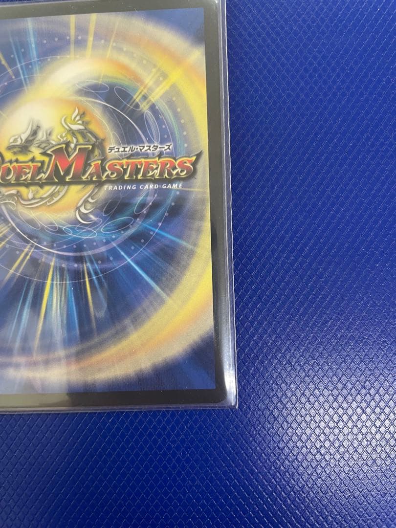 ブレイン・スラッシュ　金トレジャー