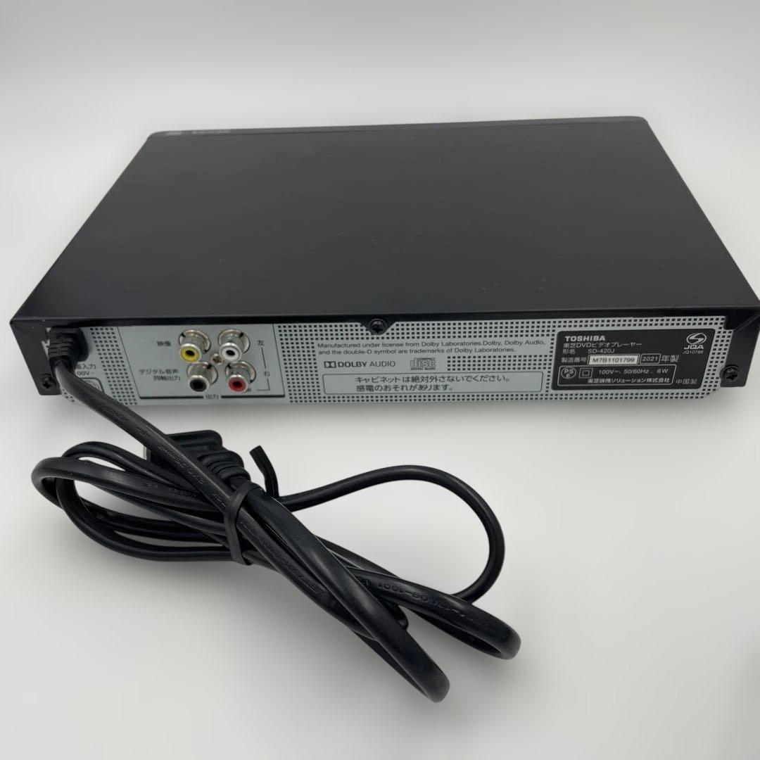 REGZA レグザ CPRM対応DVDプレーヤー 再生専用 SD-420J