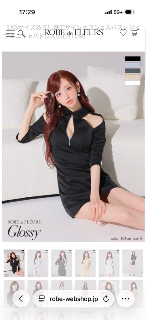 襟デザインオフショルバストジップミニキャバドレス