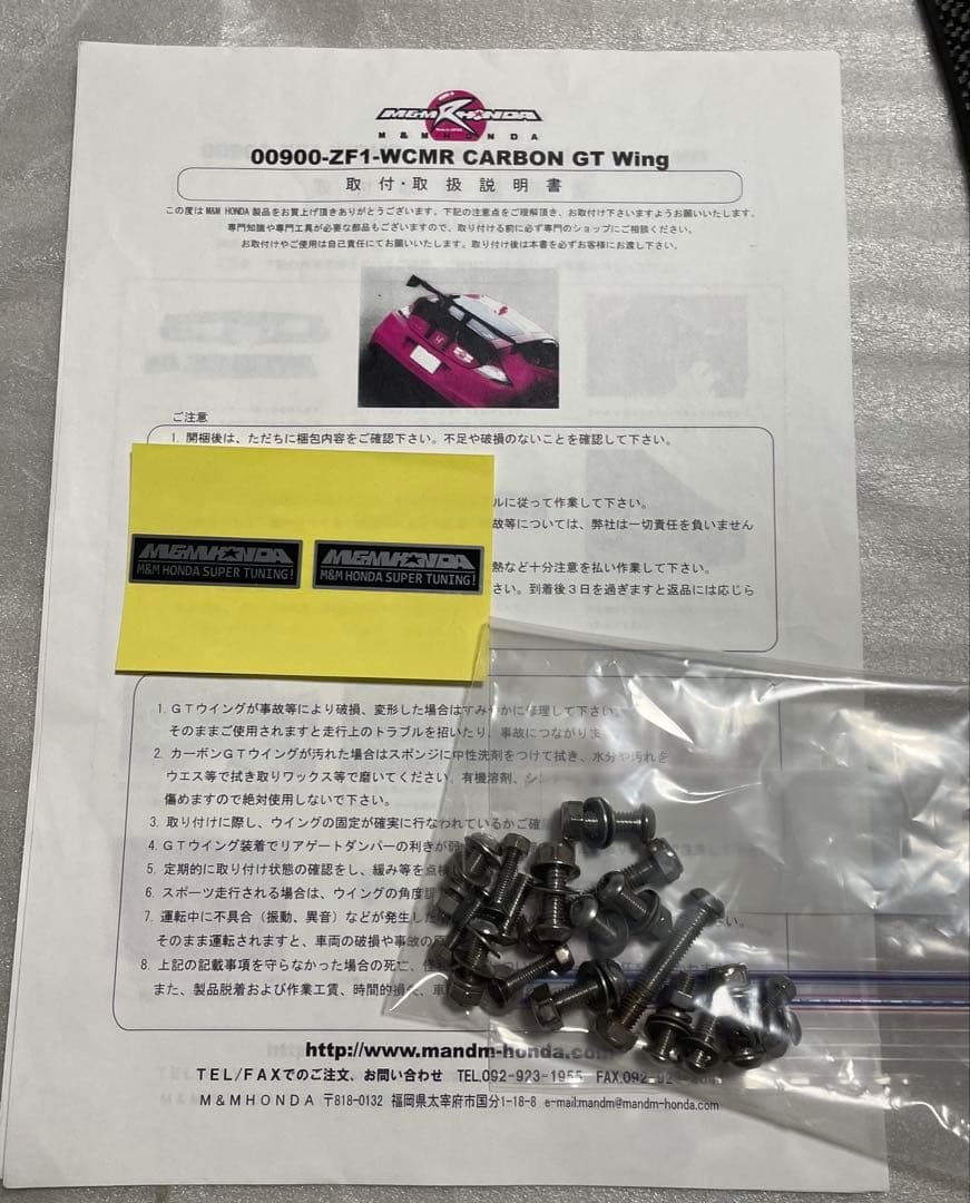 M&M ホンダ CR-Z Carbon GT Wing Type MR