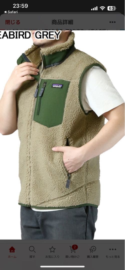 専用　patagonia CLASSIC RETRO-X レトロX パタゴニア