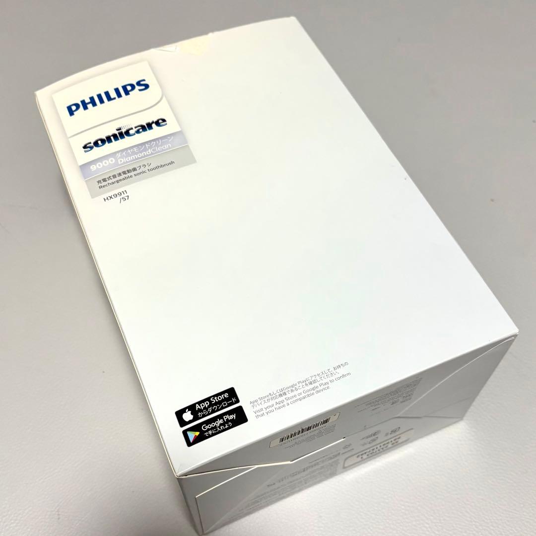 PHILIPS フィリップス ソニッケアー HX9911 音波電動歯ブラシ